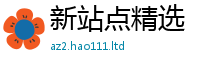 2025新资料免费大全经2024雷锋心水网论坛大众网